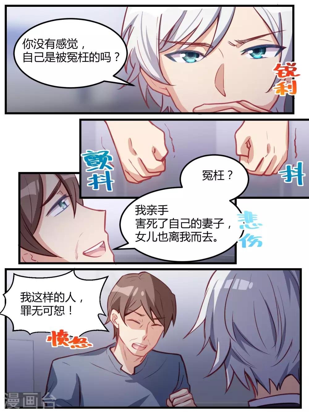 第65话