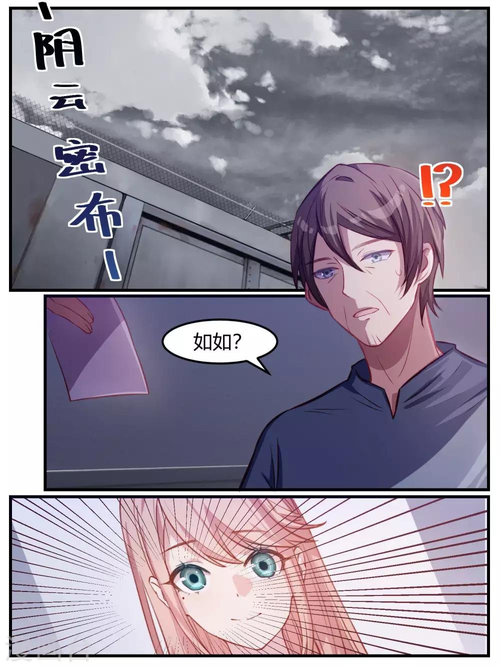 第66话