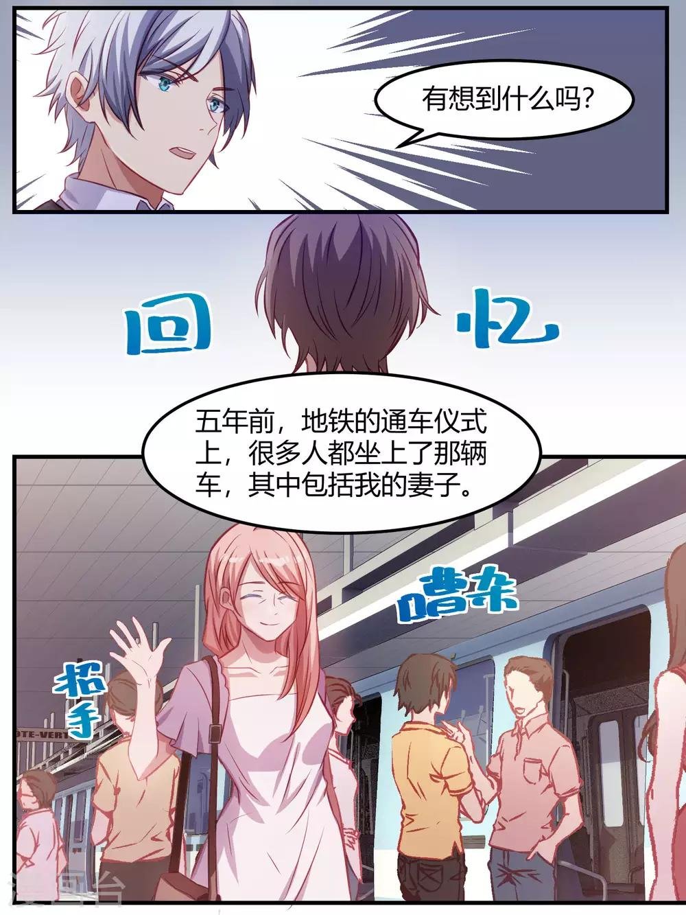 第66话