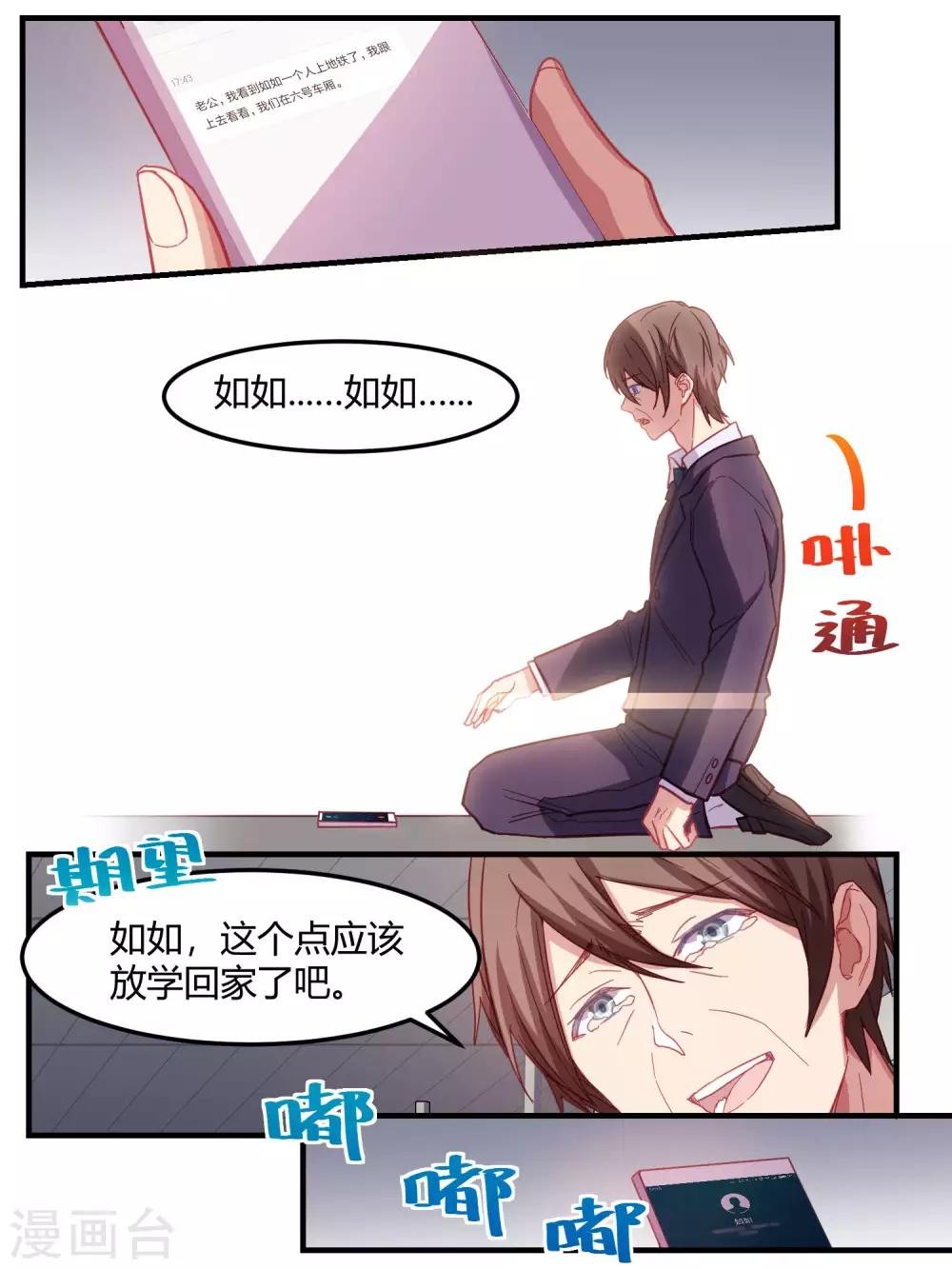 第66话