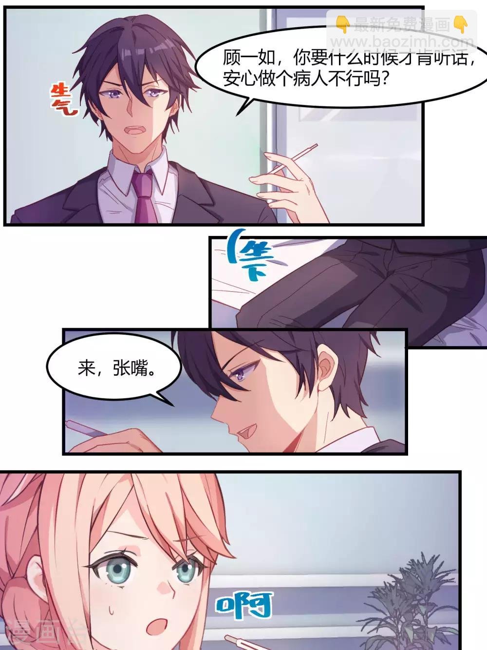 第67话