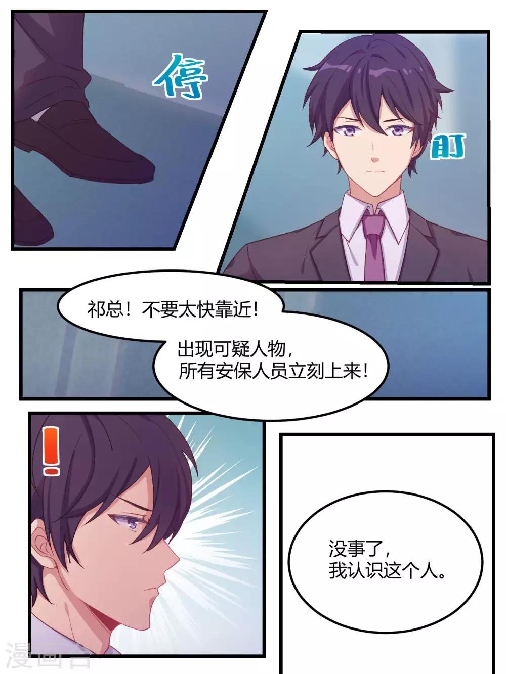 第67话