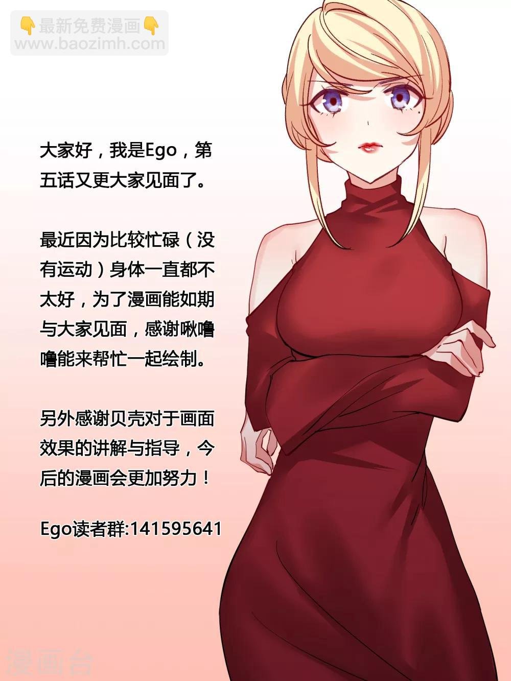 第5话