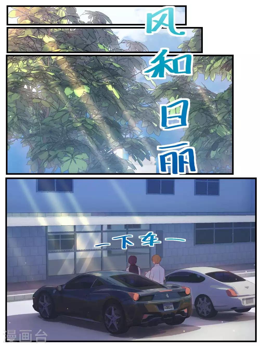 第68话