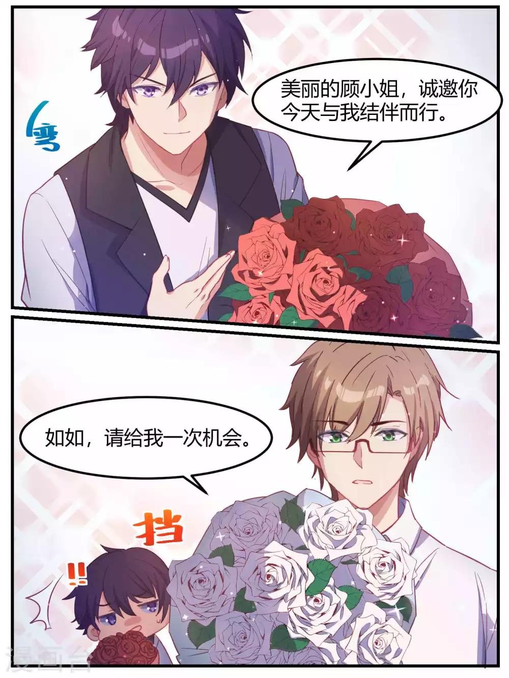 第68话
