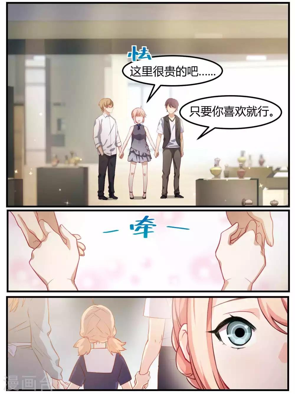 第68话