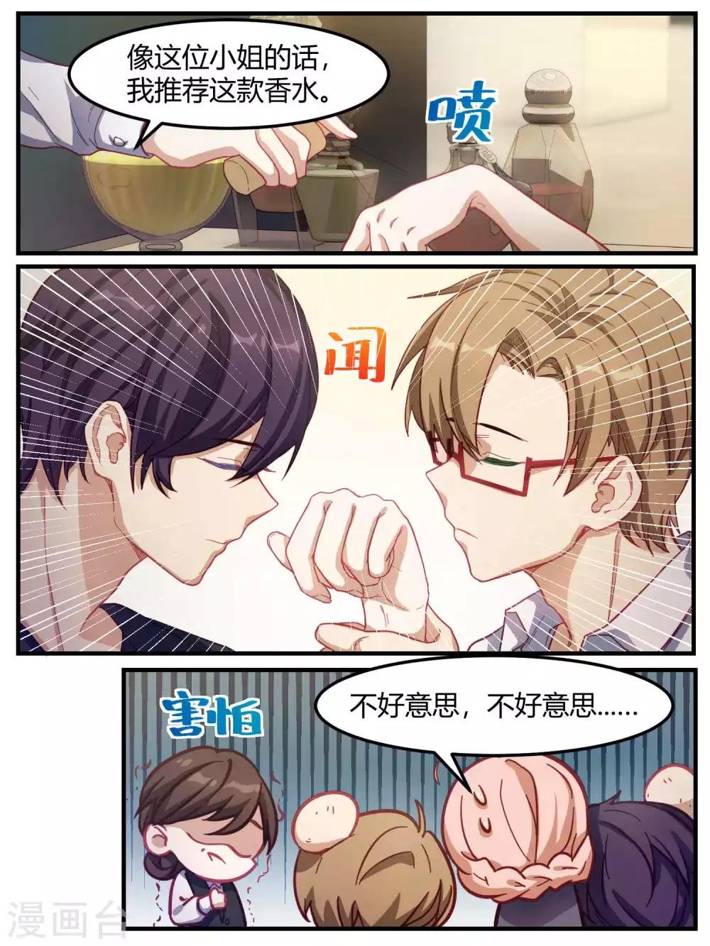 第68话