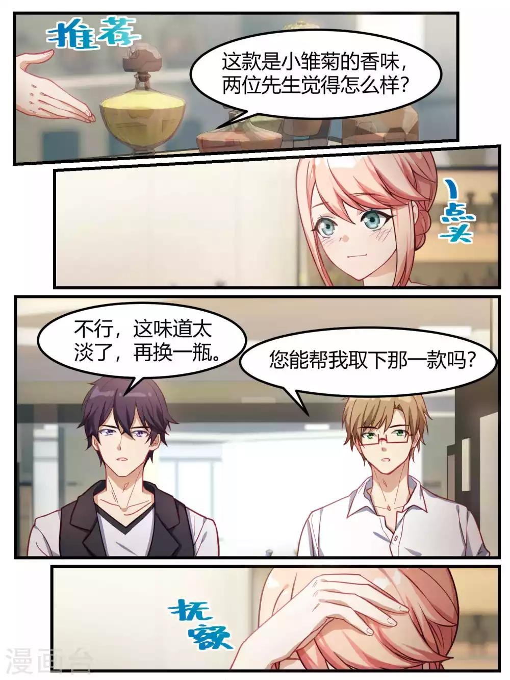 第68话