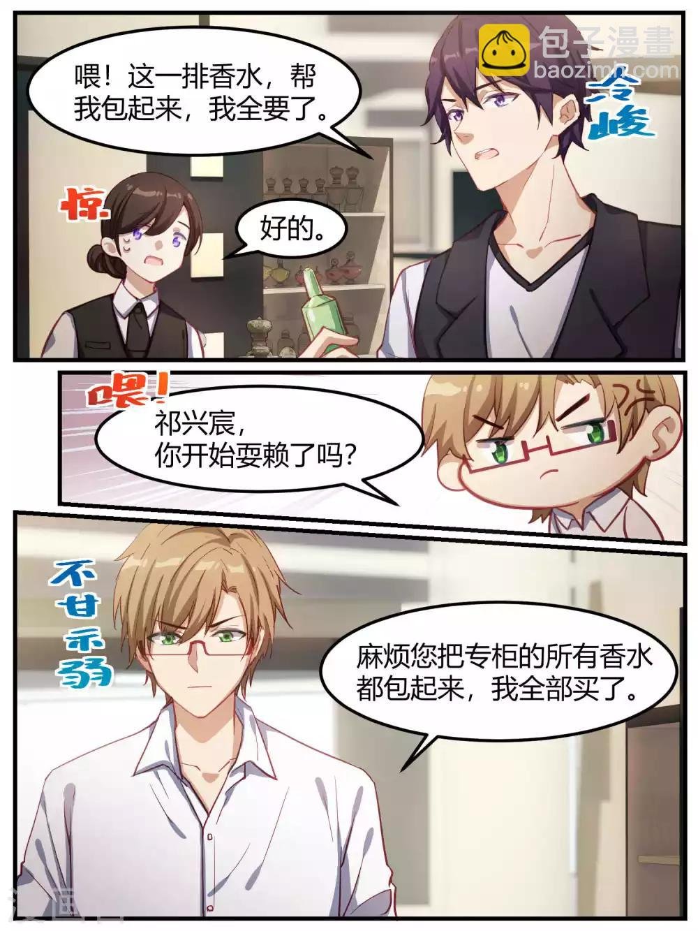 第68话