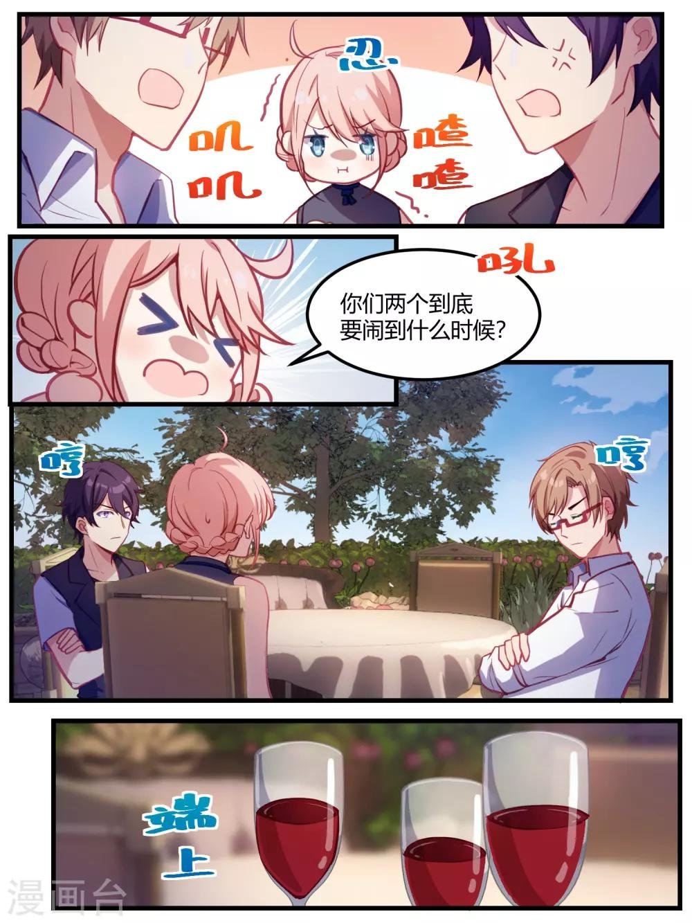 第69话