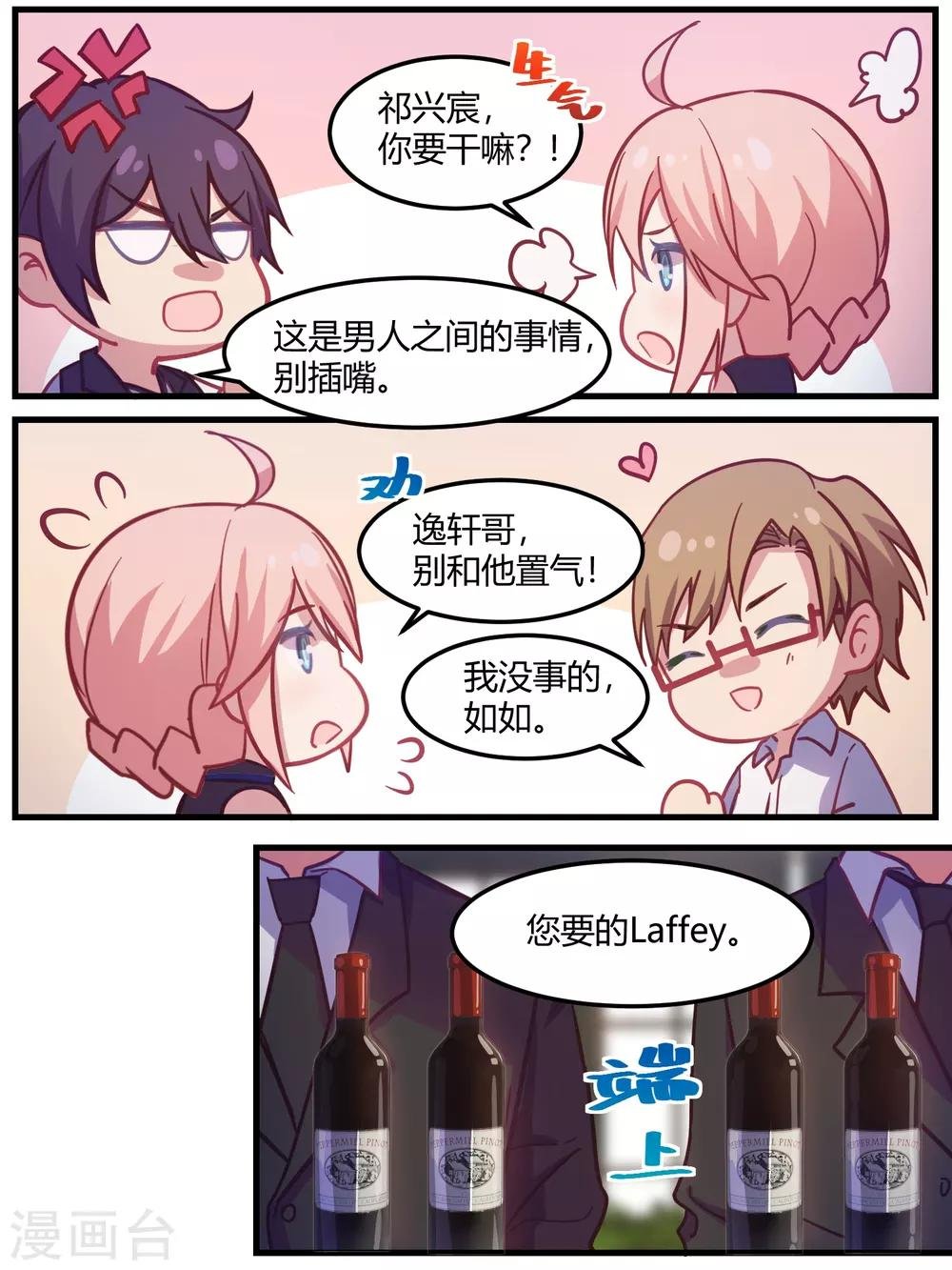 第69话