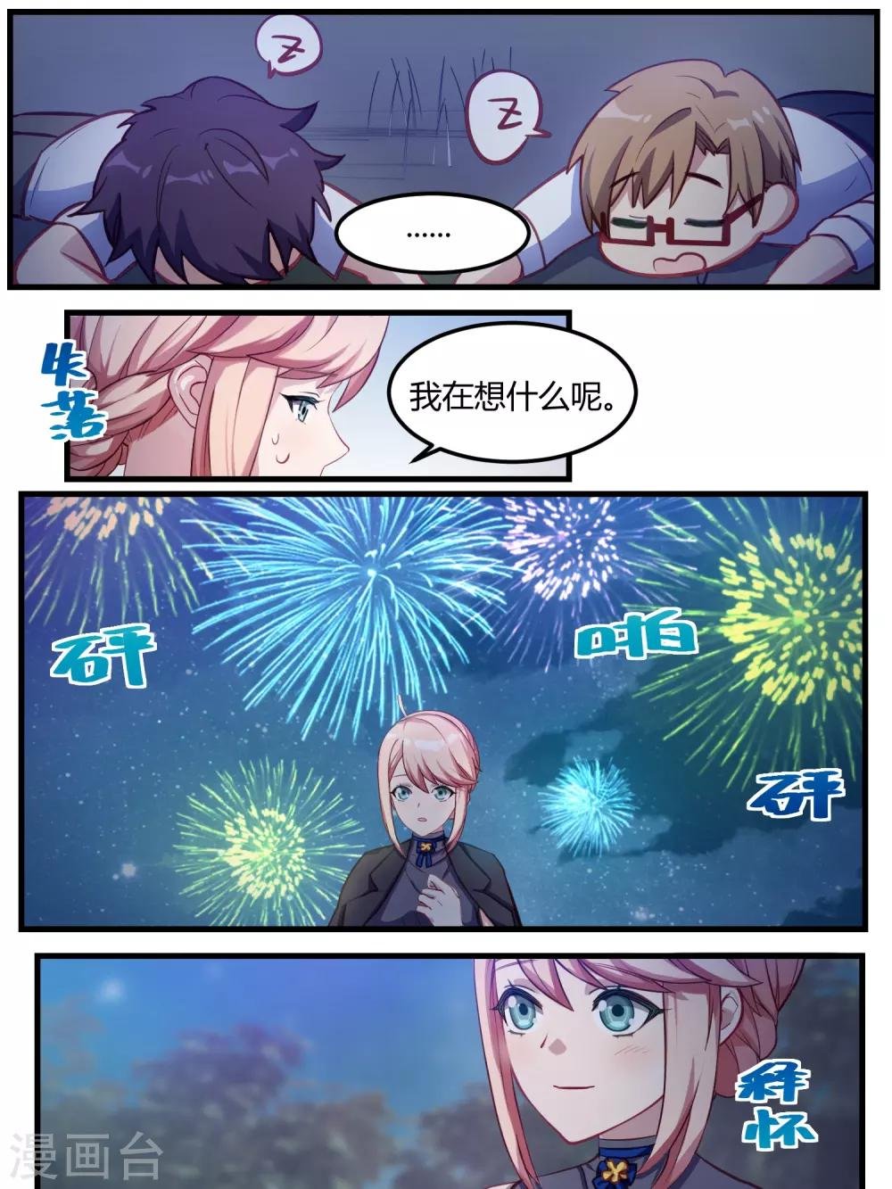 第69话