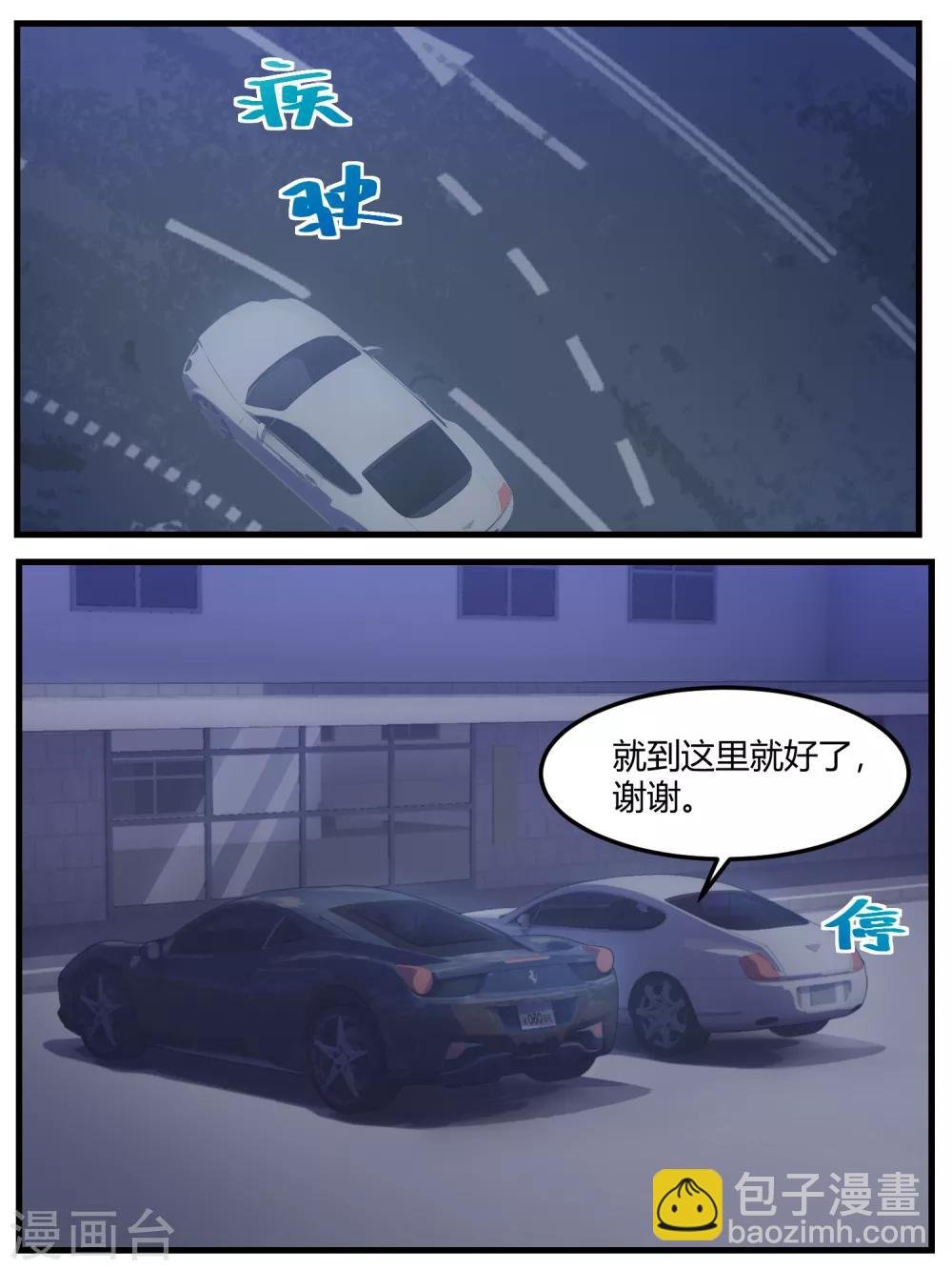 第70话