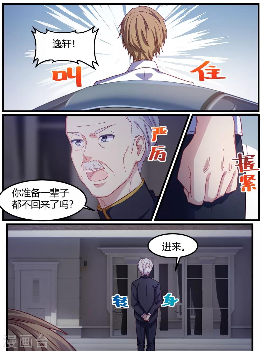第70话