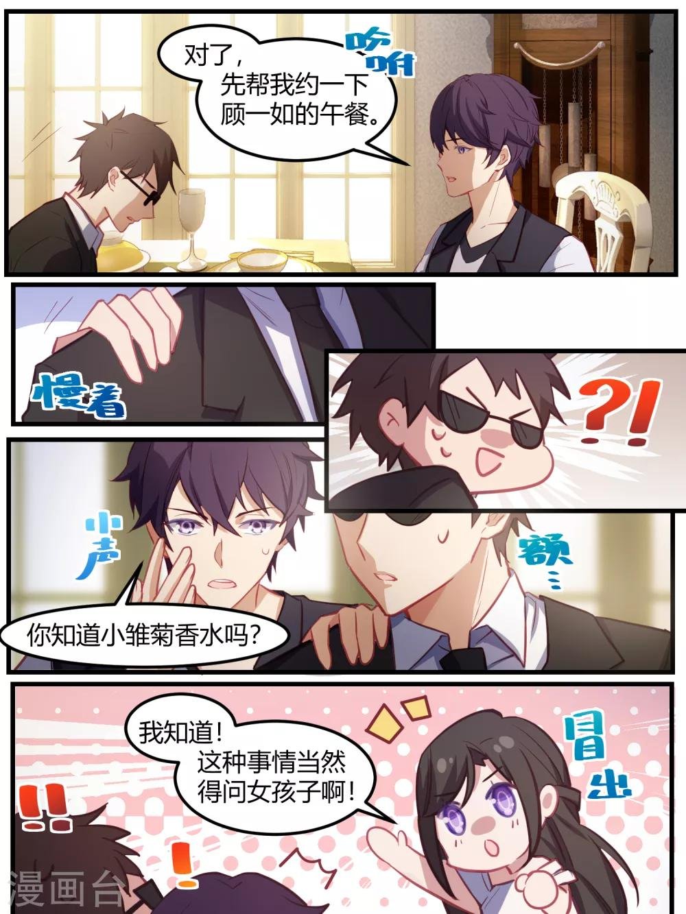 第70话