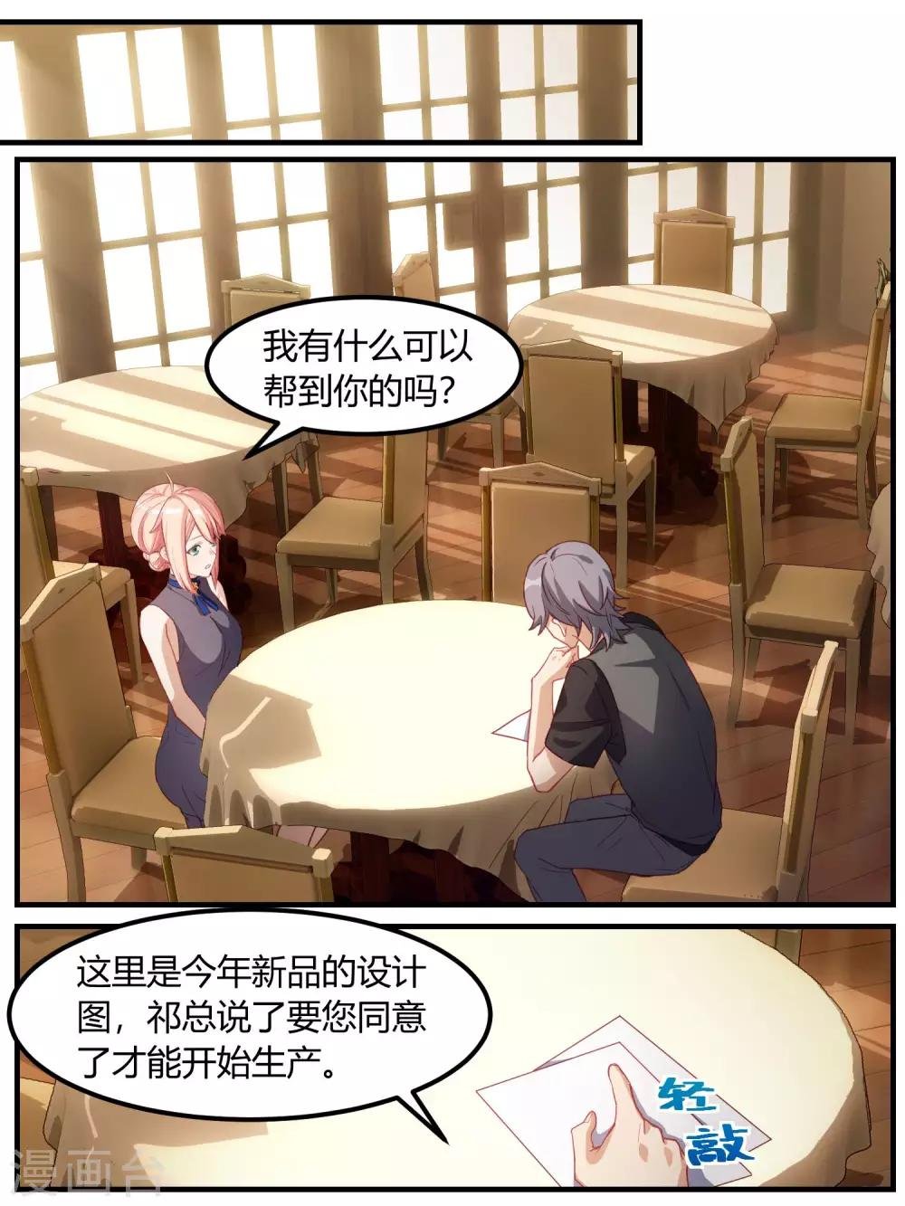 第71话