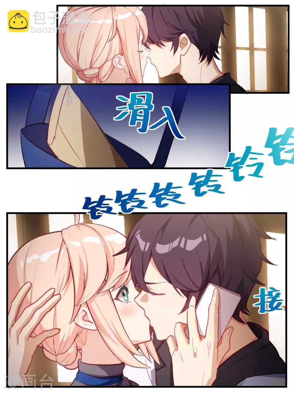 第71话