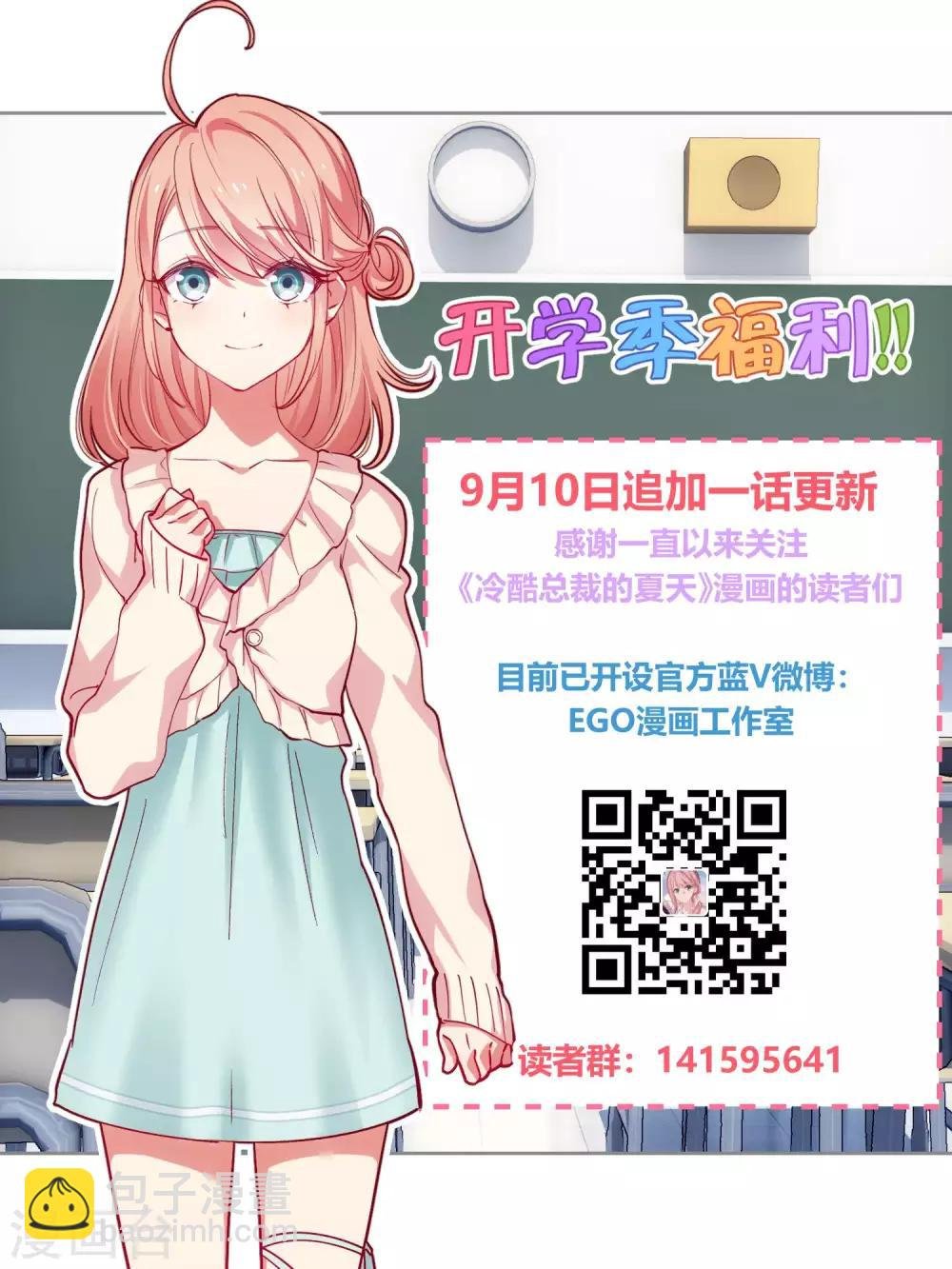 第71话