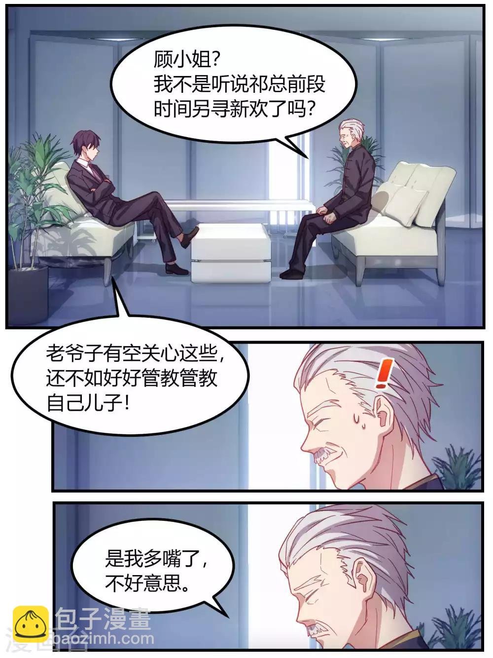 第72话