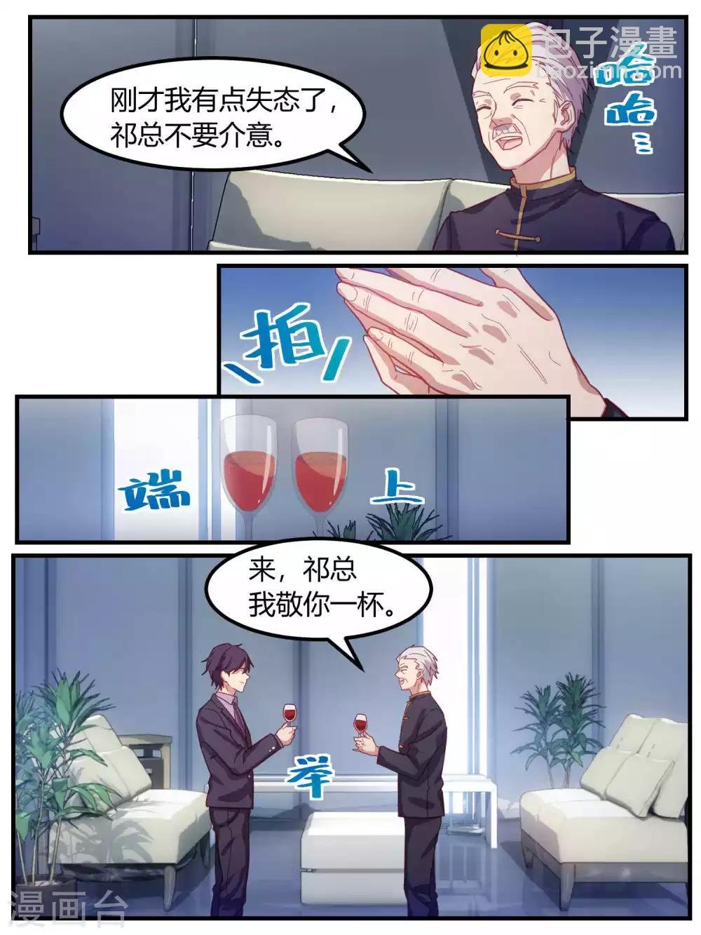 第72话