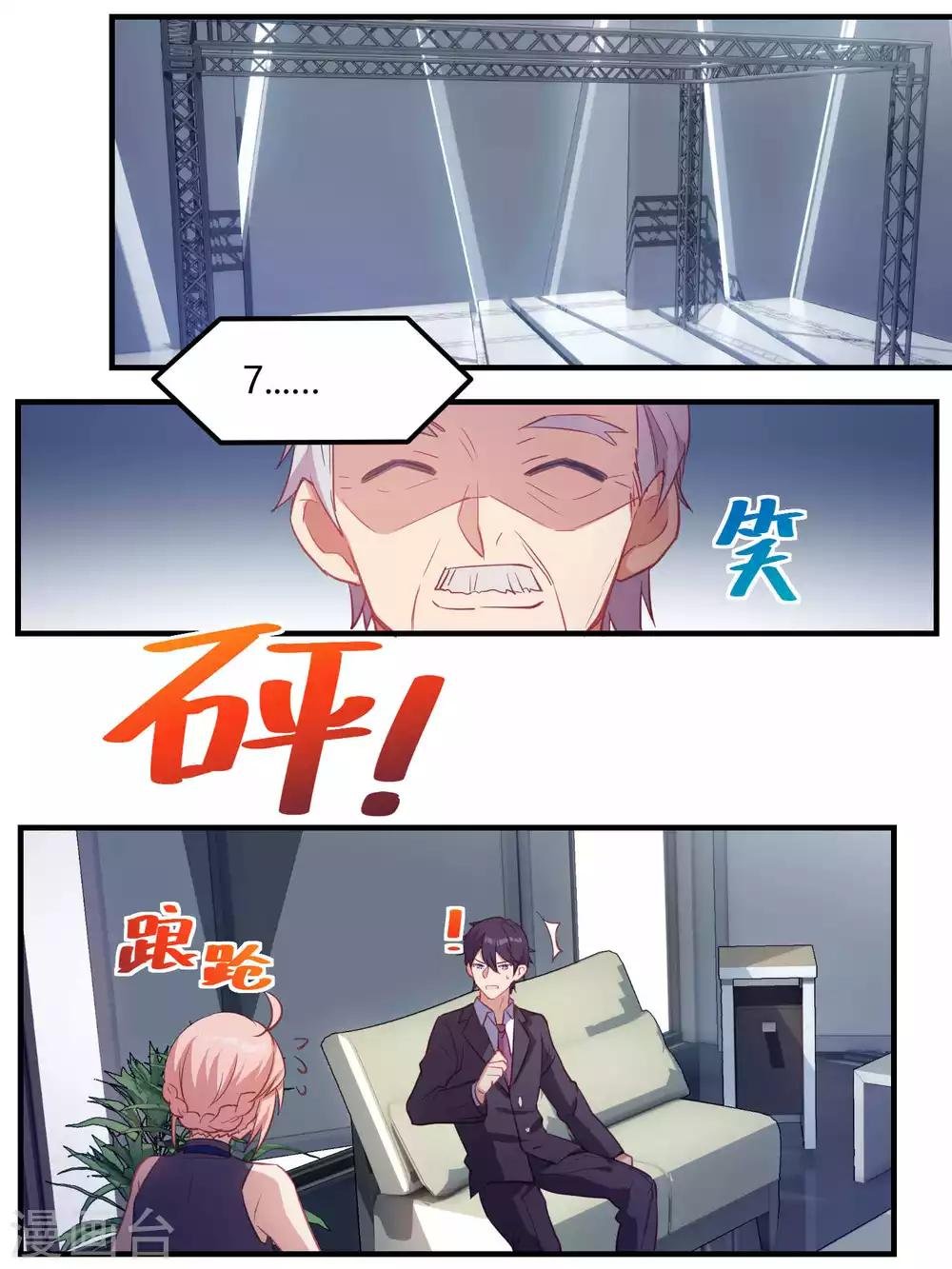 第72话