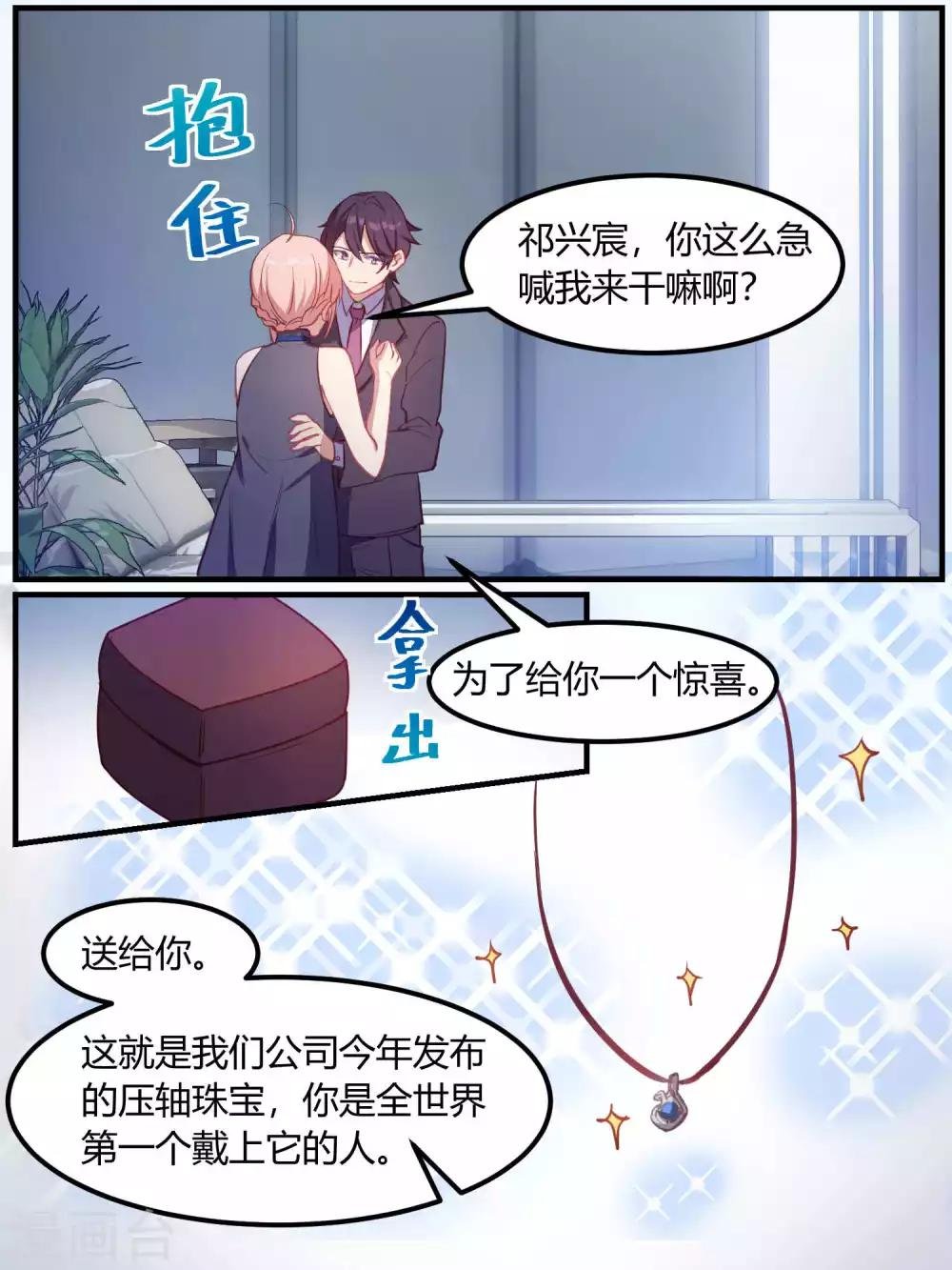 第72话