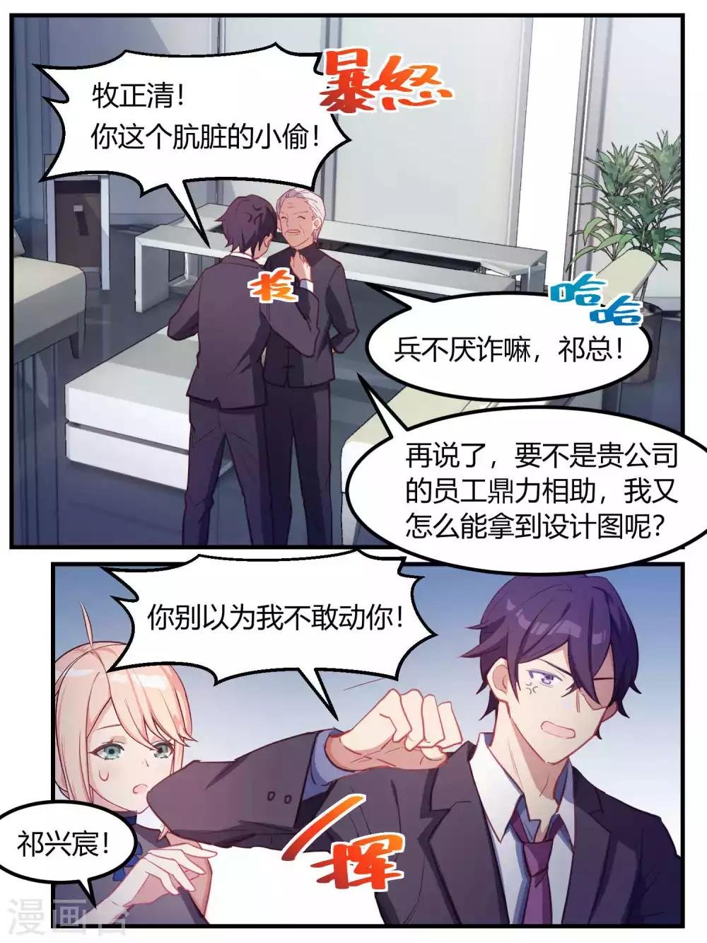第72话