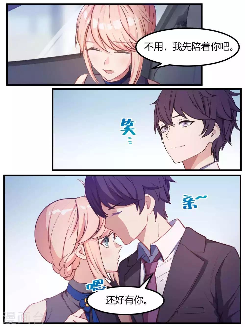 第72话