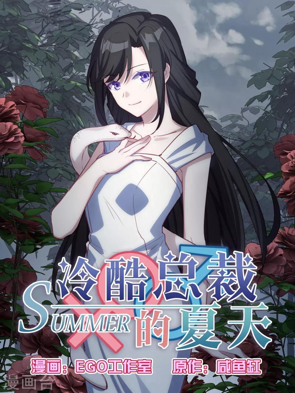 第73话