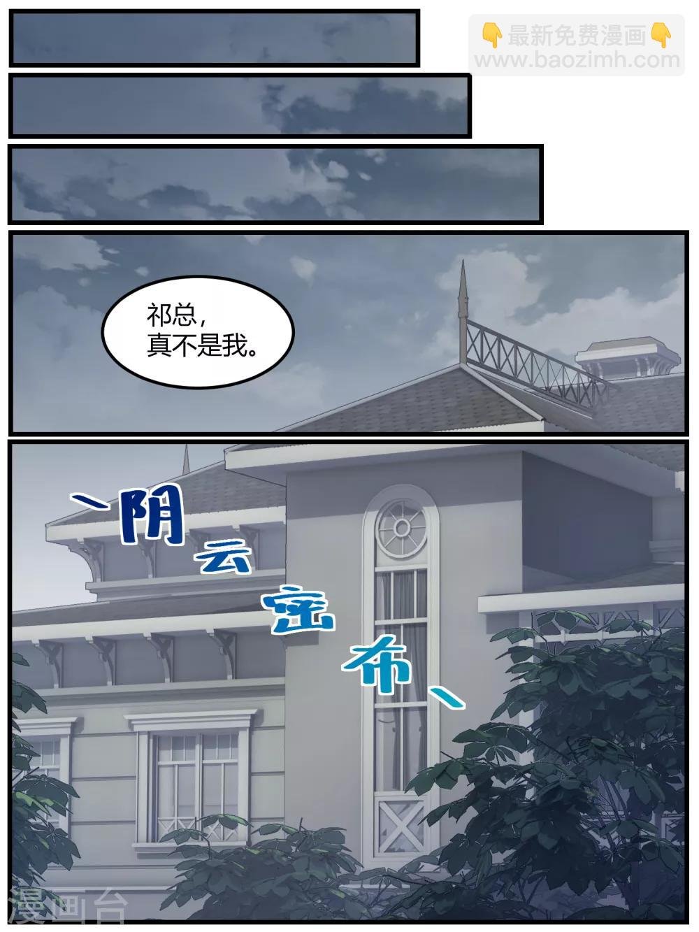 第73话