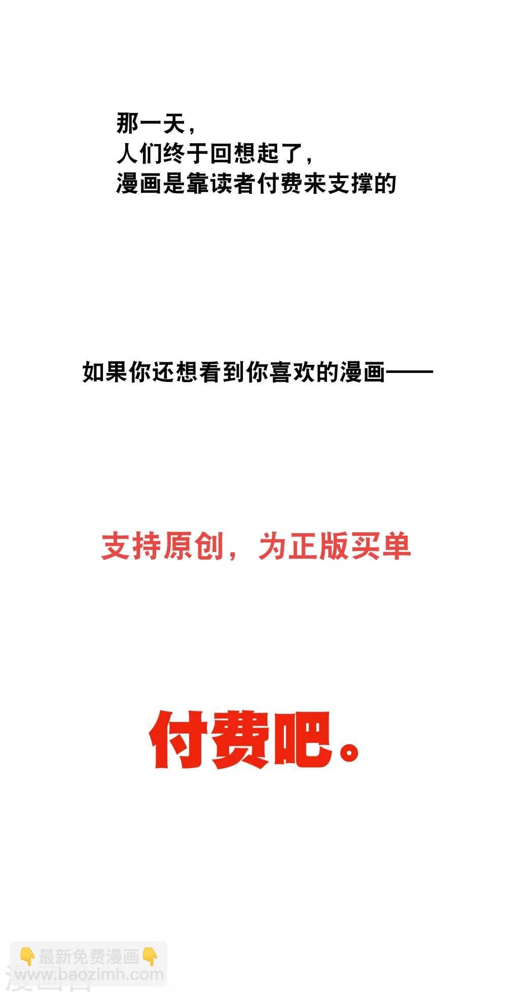 你愿意为梦想付费吗