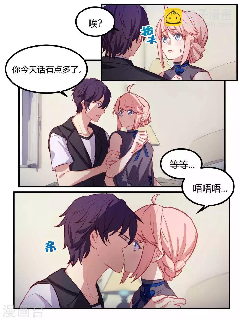 第74话