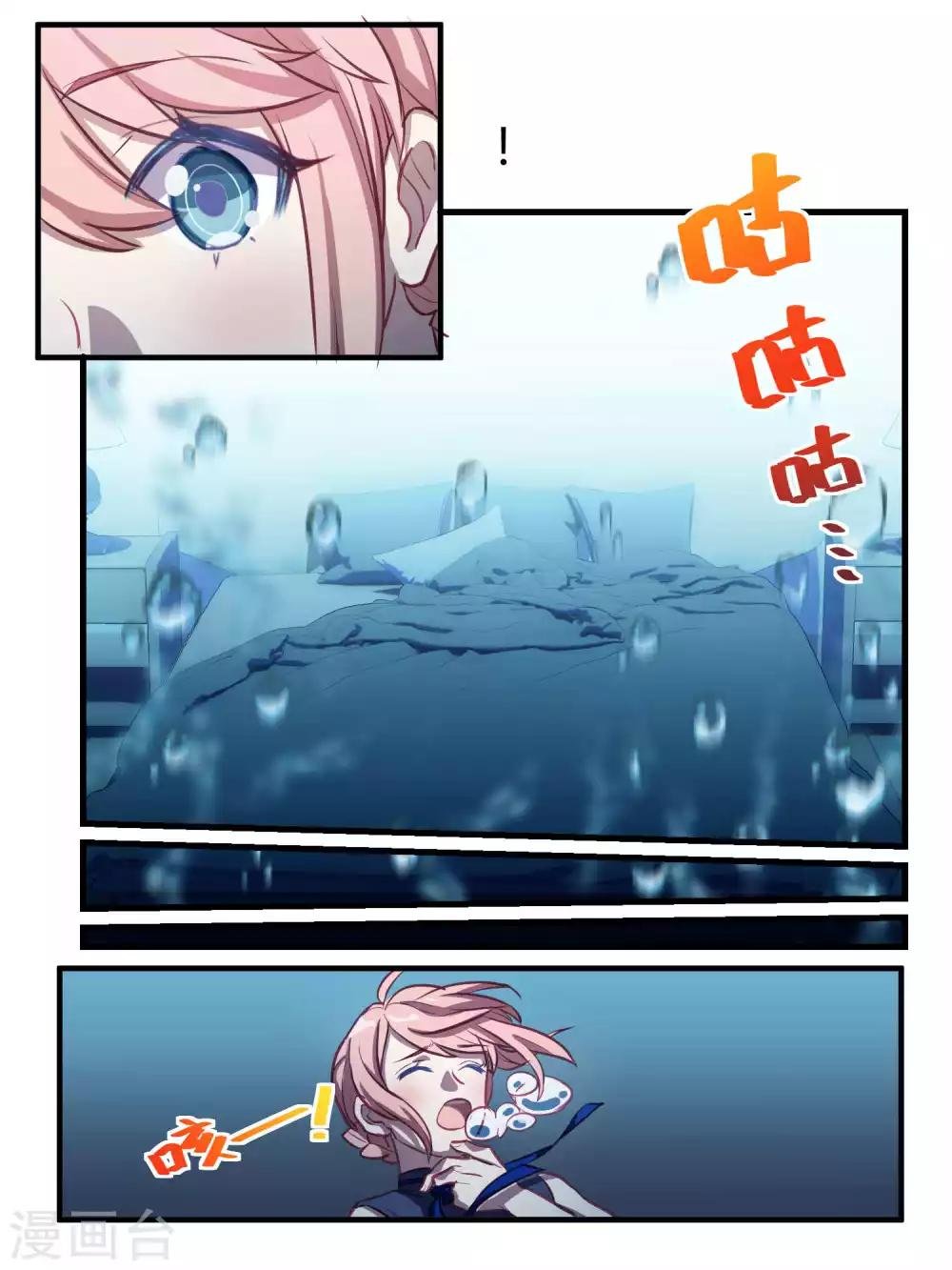 第74话