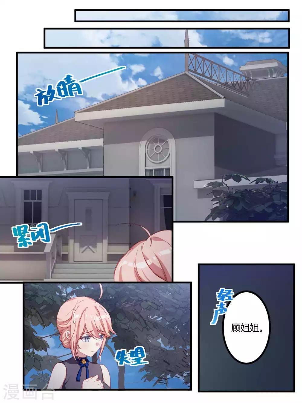 第74话