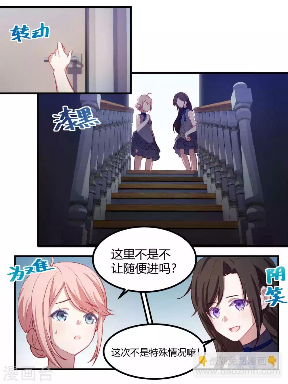 第74话