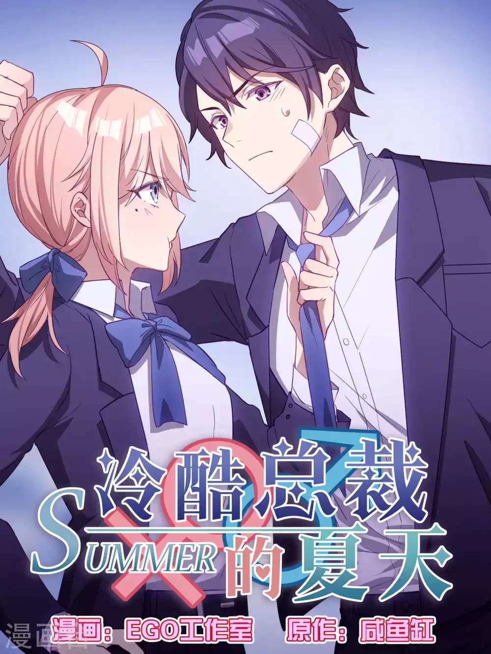 第75话