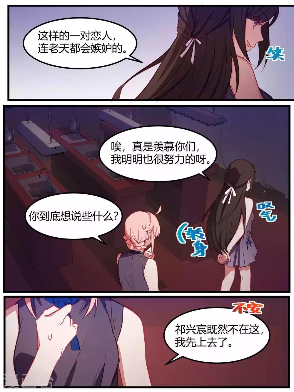 第75话