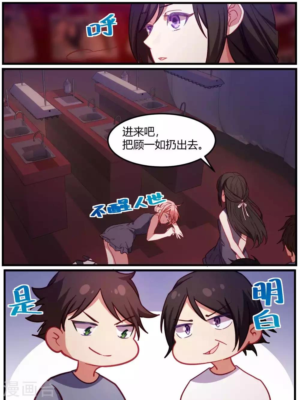 第75话