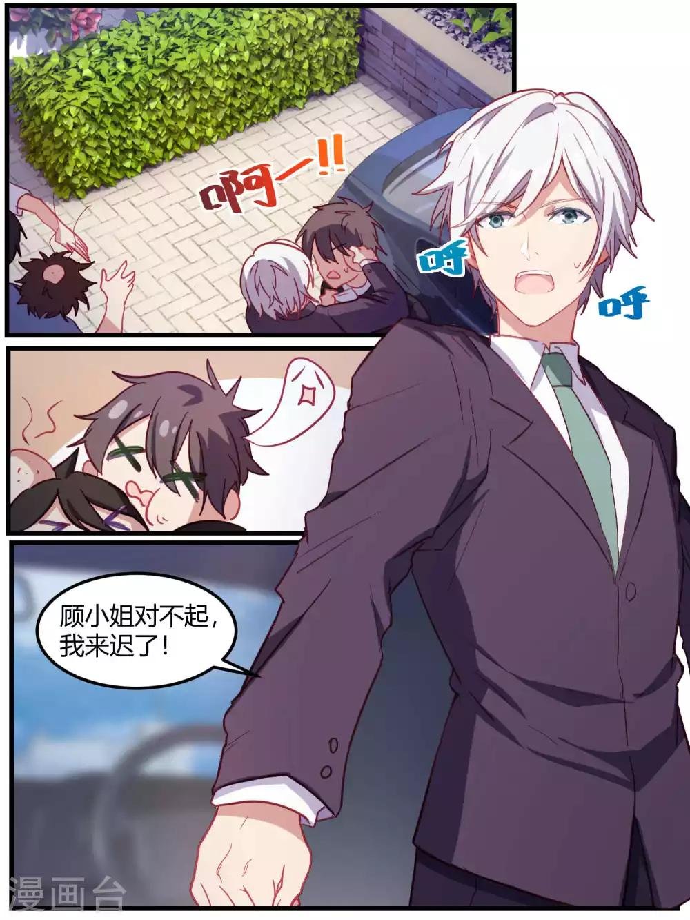 第75话