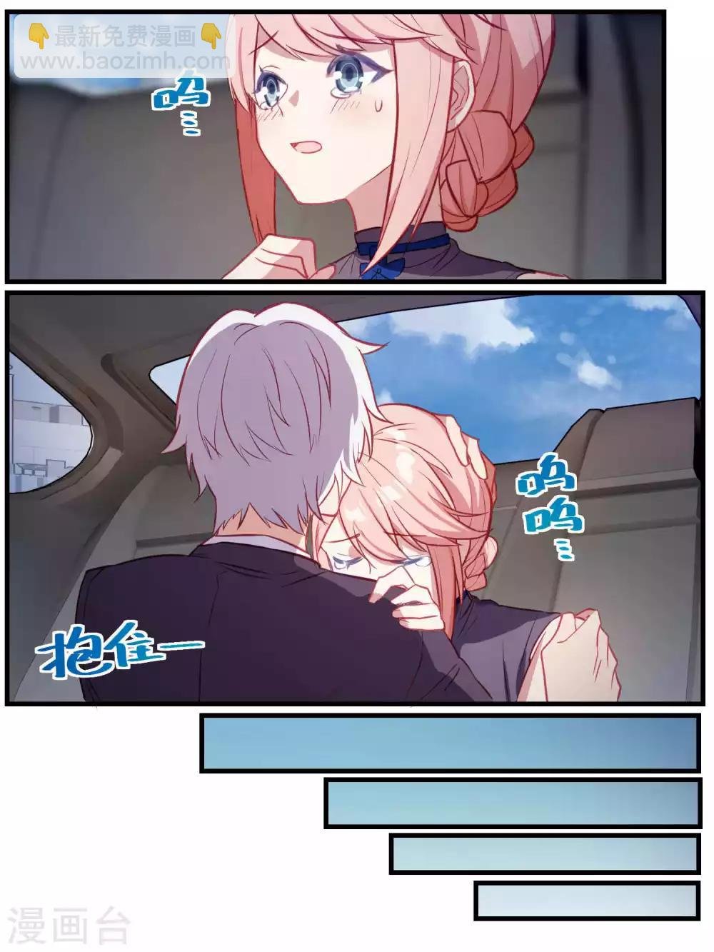 第75话