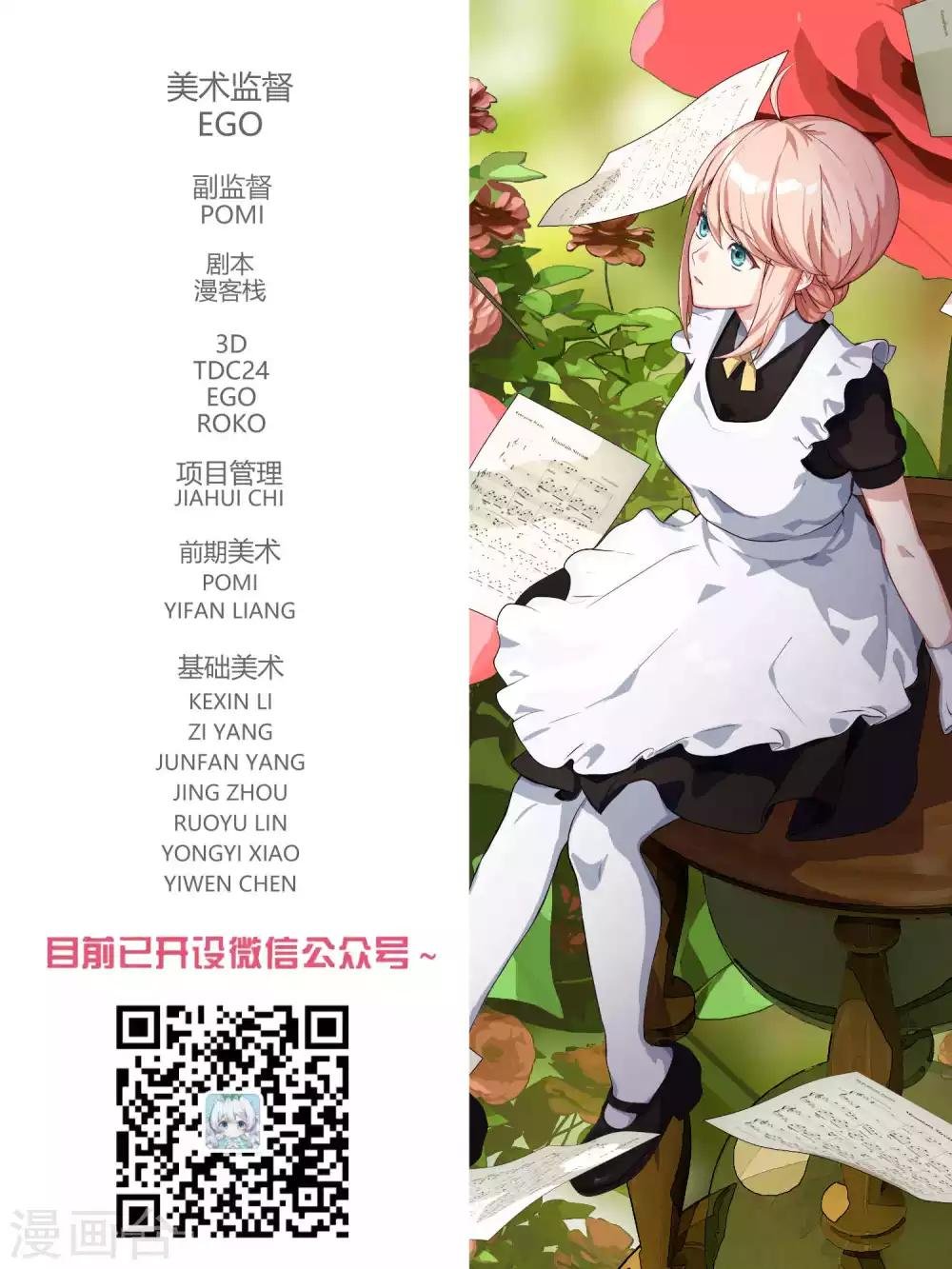 第75话