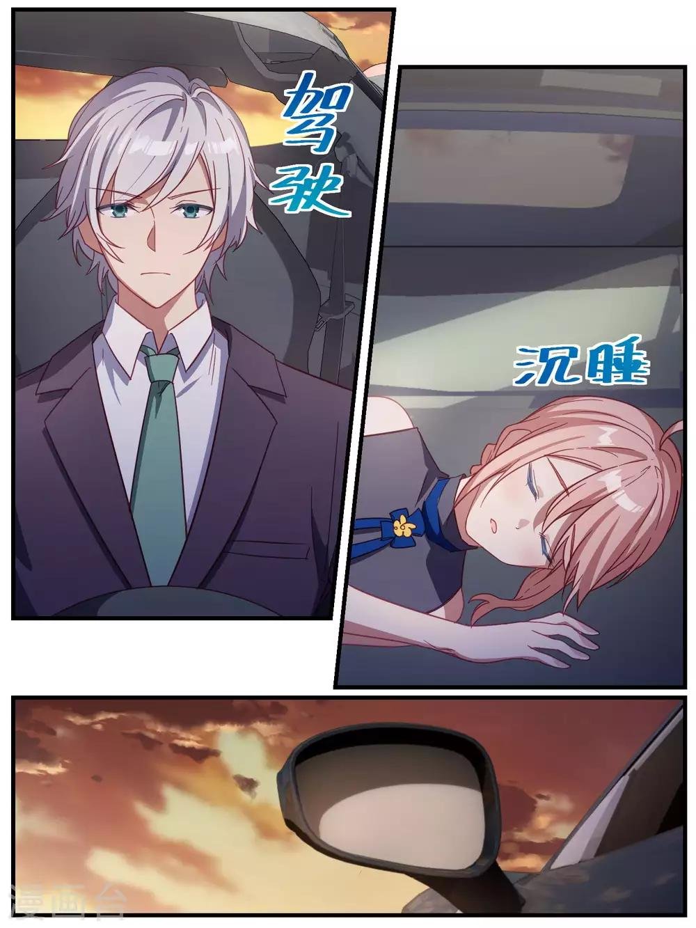第76话