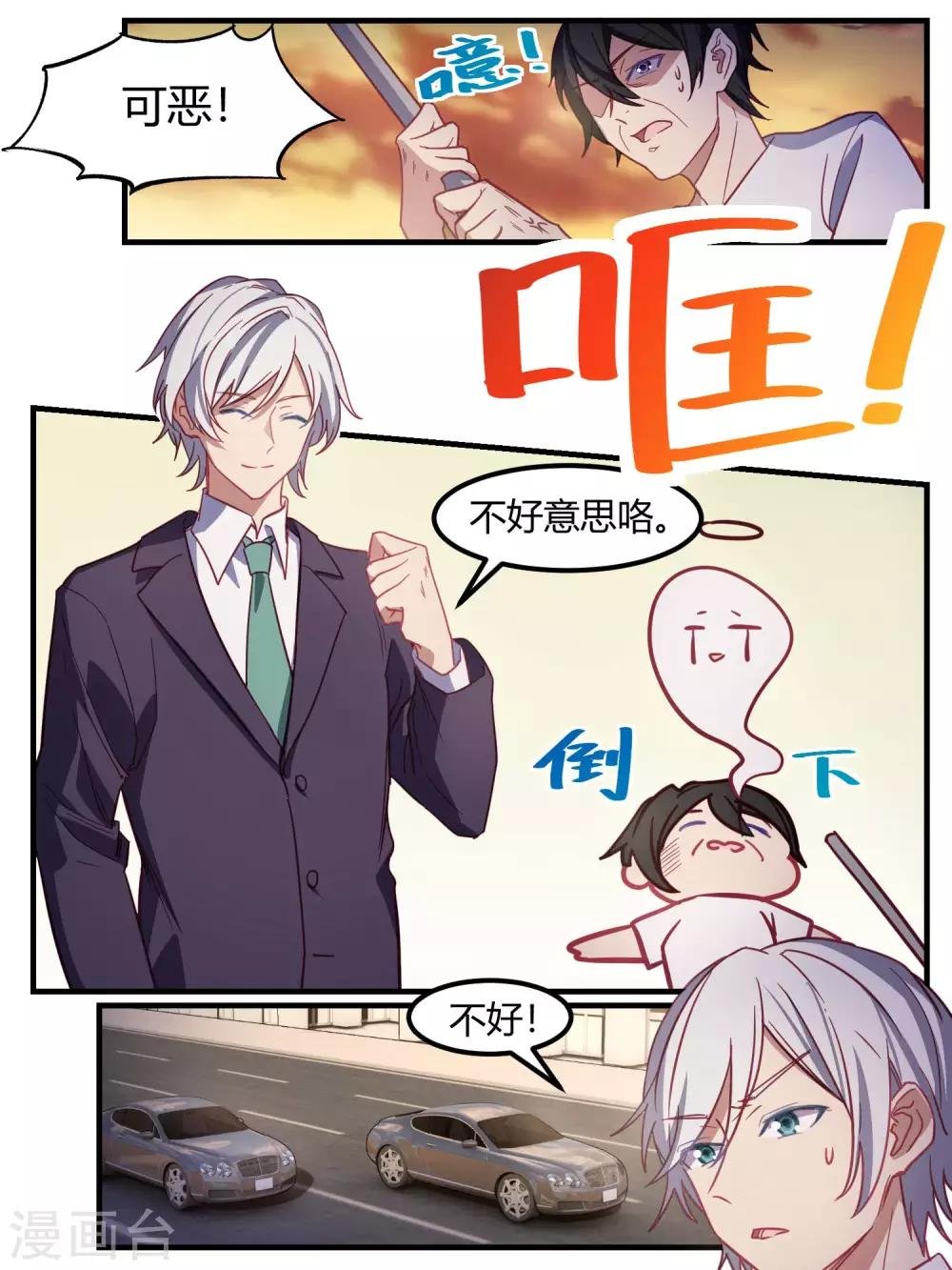 第76话