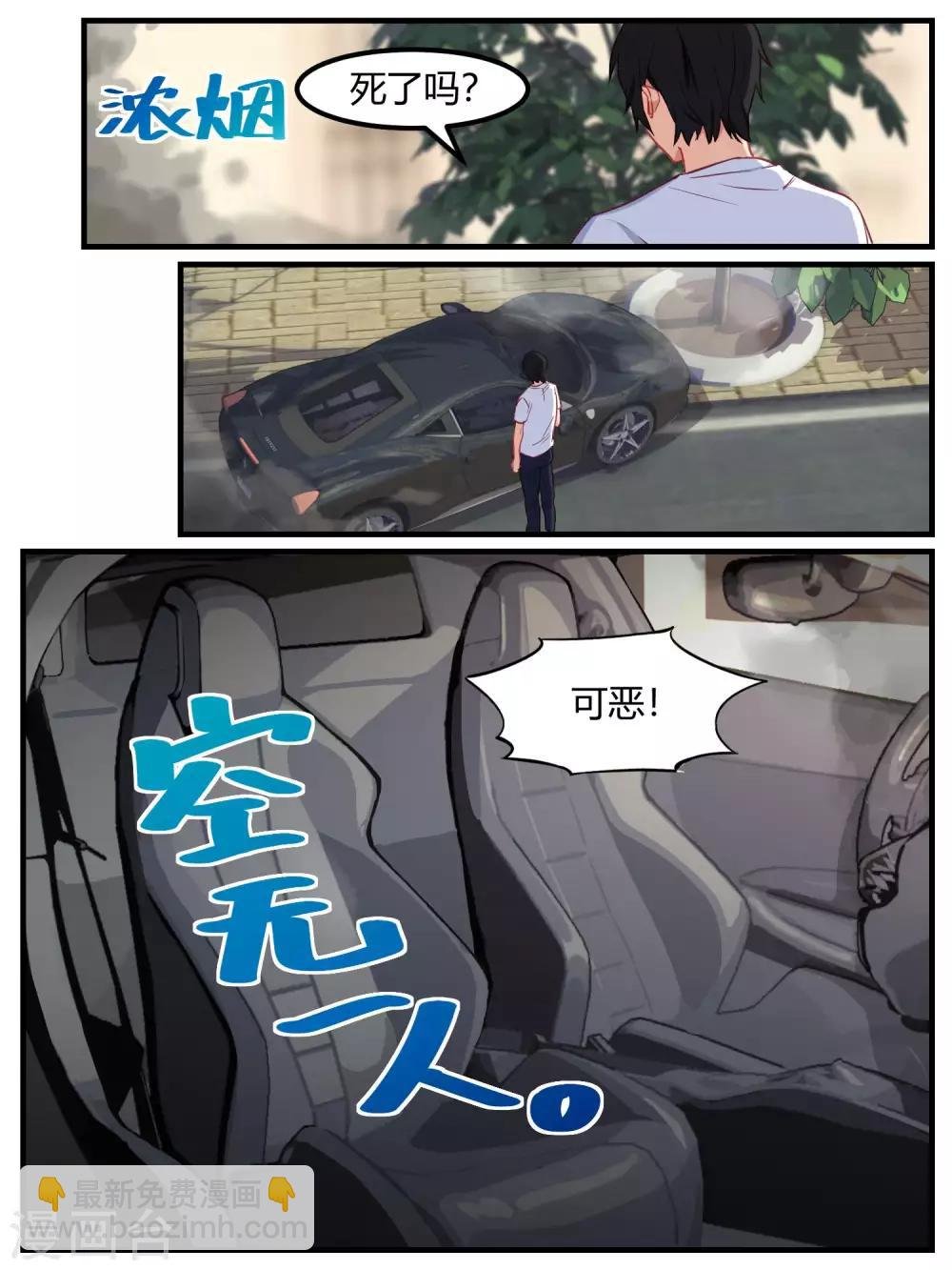 第76话