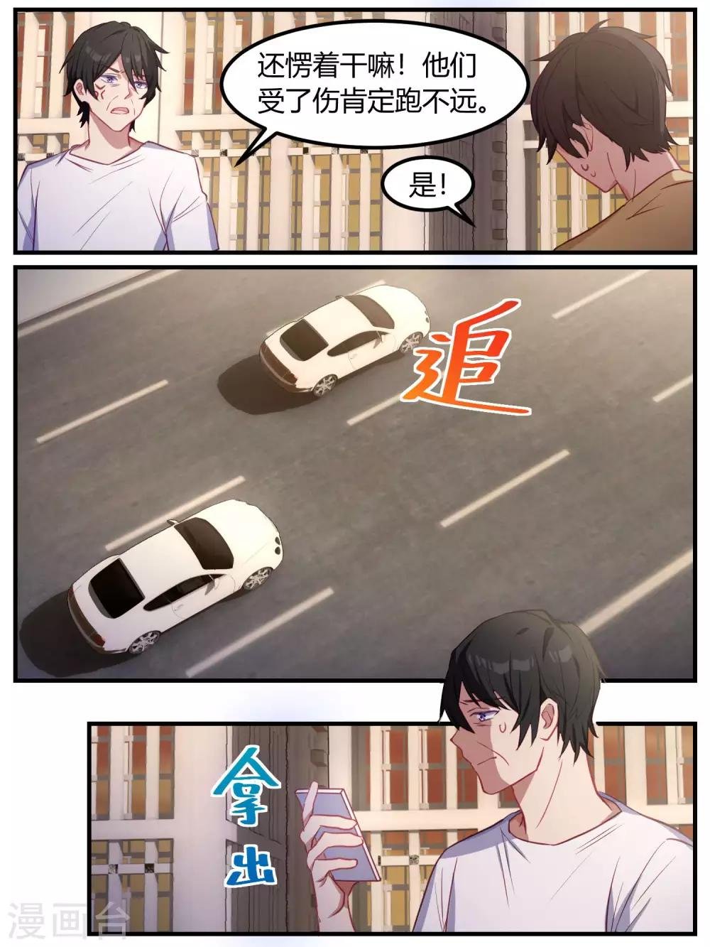 第76话