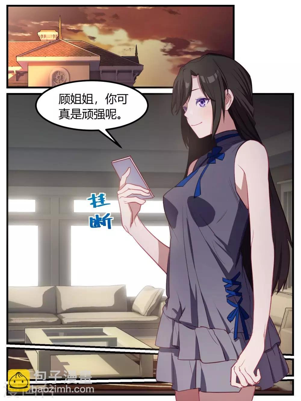 第76话
