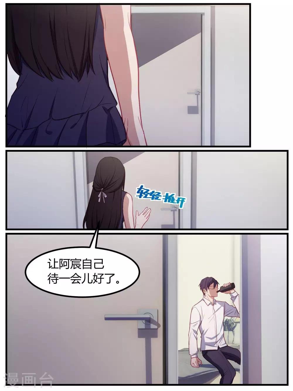 第76话