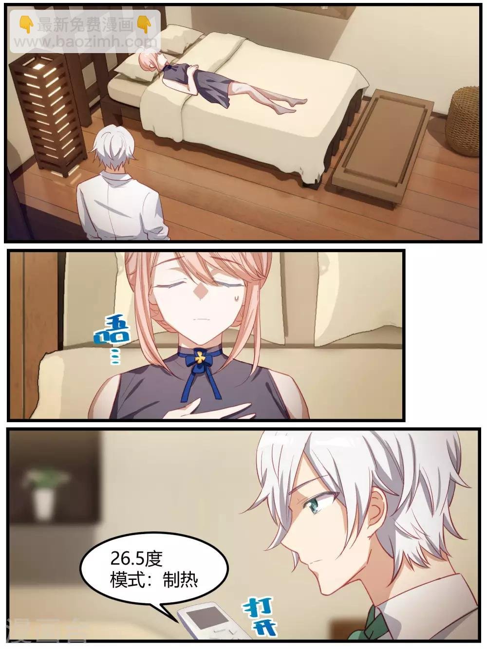 第77话