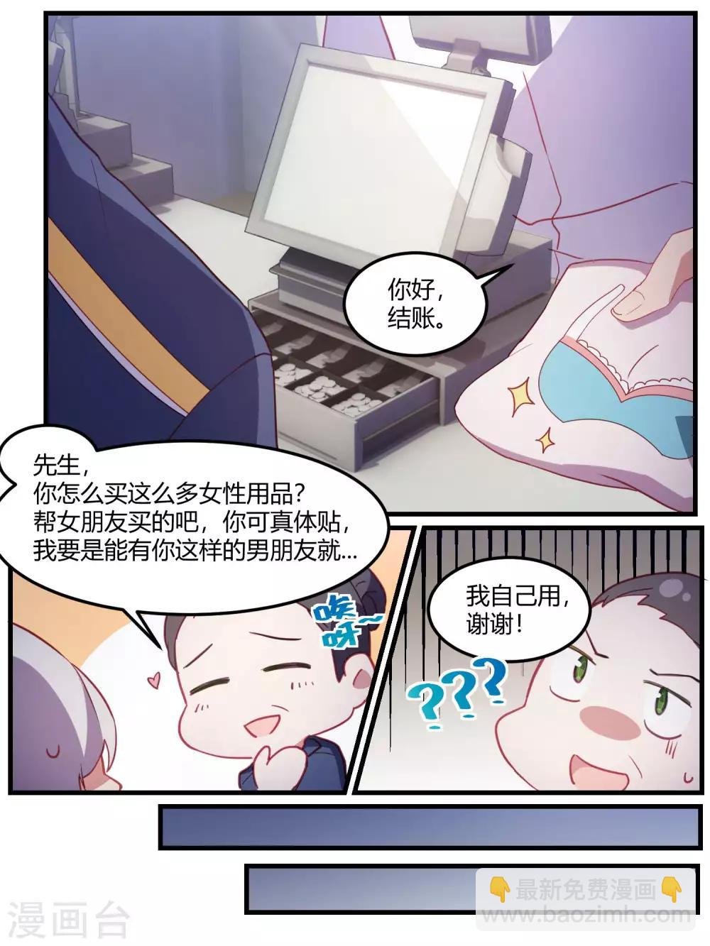 第77话