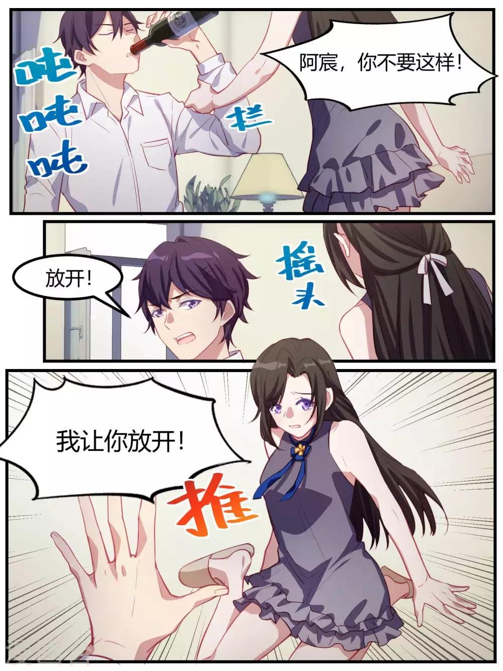 第78话